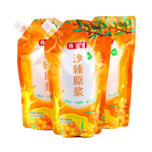 沙棘原浆野沙棘汁鲜果生无添加无糖100%纯500ml原汁袋装西域果汁