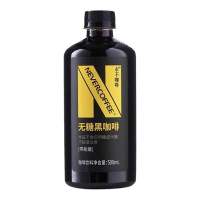 NeverCoffee500ml*5瓶口粮咖啡