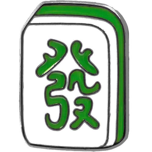 海洛迪 麻将周边南字挂件麻将胸针配饰红中发财白板打麻将周边