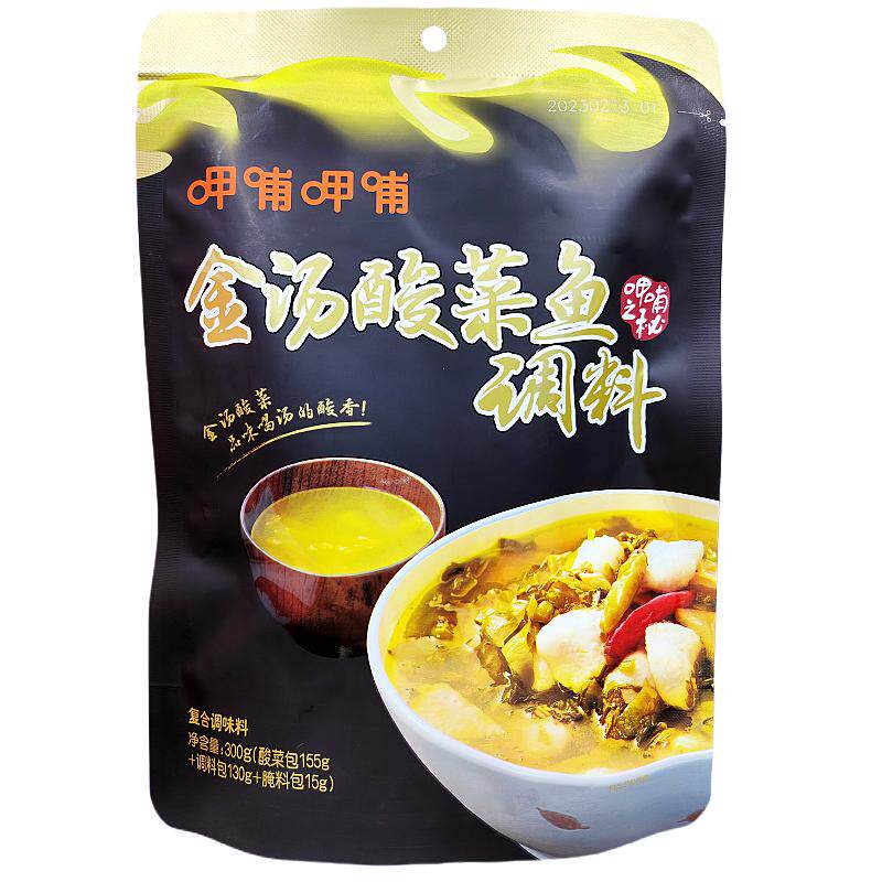 呷哺呷哺金汤酸菜鱼麻辣香锅调料