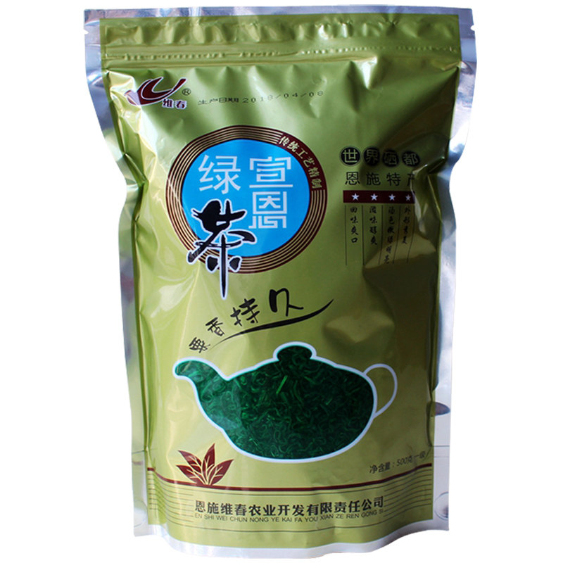 维春恩施硒茶宣恩炒青绿茶栗香味