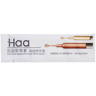 ONCUR安修泽光束精华液保湿美白提亮肤色改善暗沉抗氧减黄熬夜