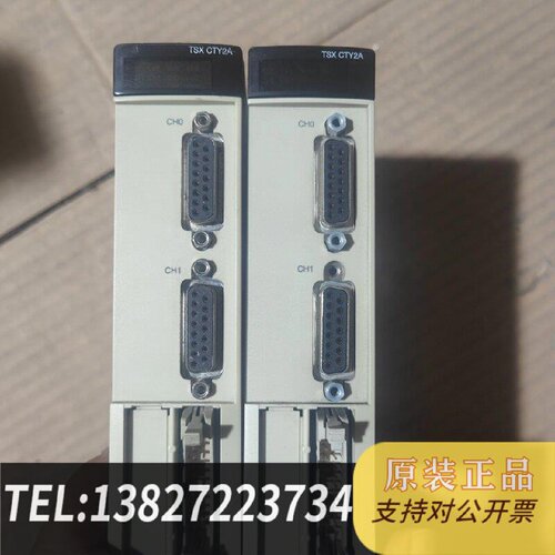 原装正品PLC TSXCTY2A现货议价