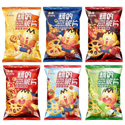 我是不白吃藕的脆片抖音同款