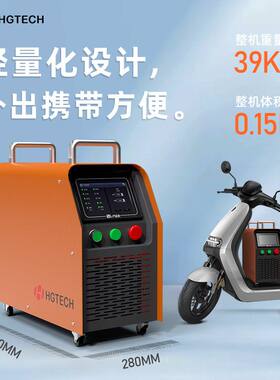 华工激光手持式焊接机小型便携式风冷点焊机金属不锈钢便携风冷