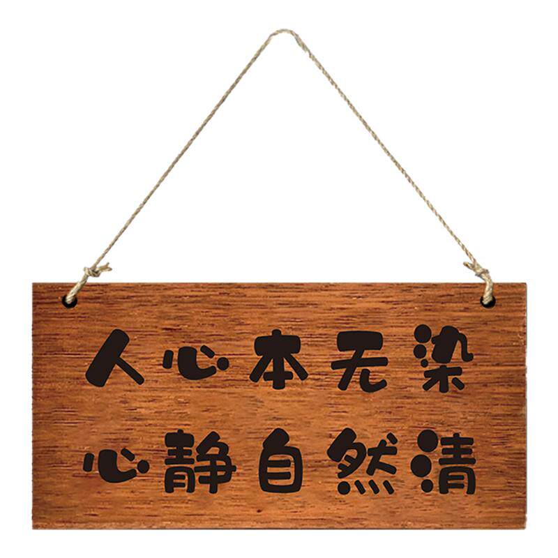 实木古装饰挂牌木牌定制刻字