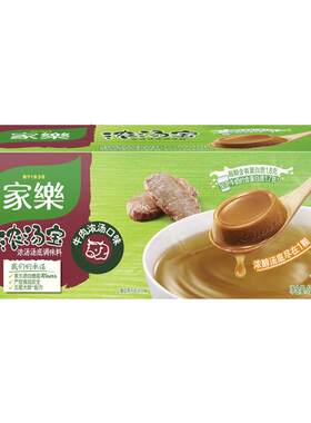 家乐浓汤宝牛肉浓汤快熟速食火锅