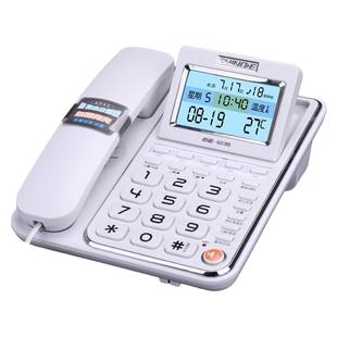 中诺G035固定电话机坐机办公室家用有线座机座式来电显示语音报号