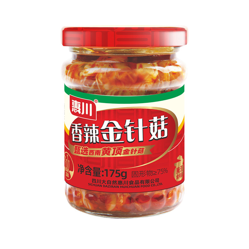 惠川香辣金针菇175g瓶装地道川味即食开味菌子下饭夹馍早餐小咸菜