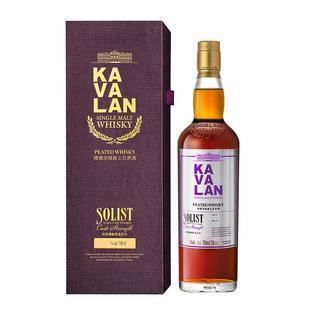 KAVALAN噶玛兰 经典独奏系列 烟熏泥煤桶单一麦芽威士忌洋酒700ml