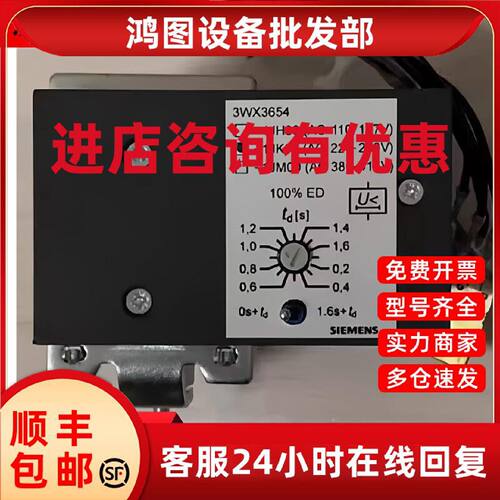 议价西门子3VF3212-1MU41-0AA0塑壳断路器125A空气开关SIEMENS 进