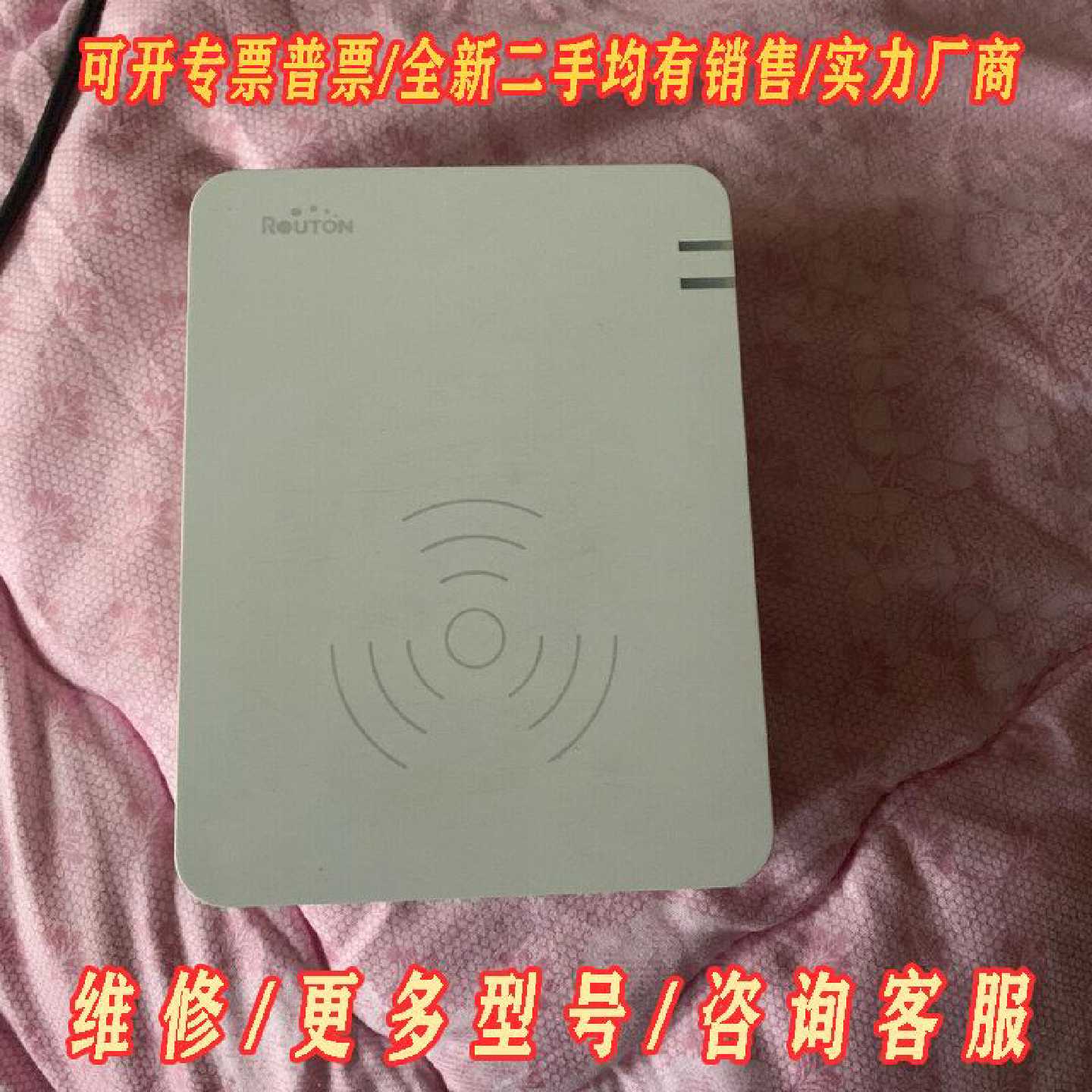 精伦多功能射频卡读写器型号IDR210.无任何问题正议价维修图片