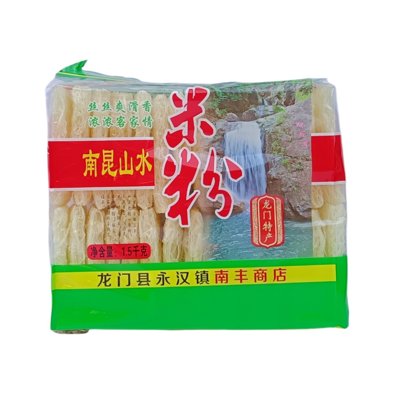 南昆山水龙门手工米粉爽滑
