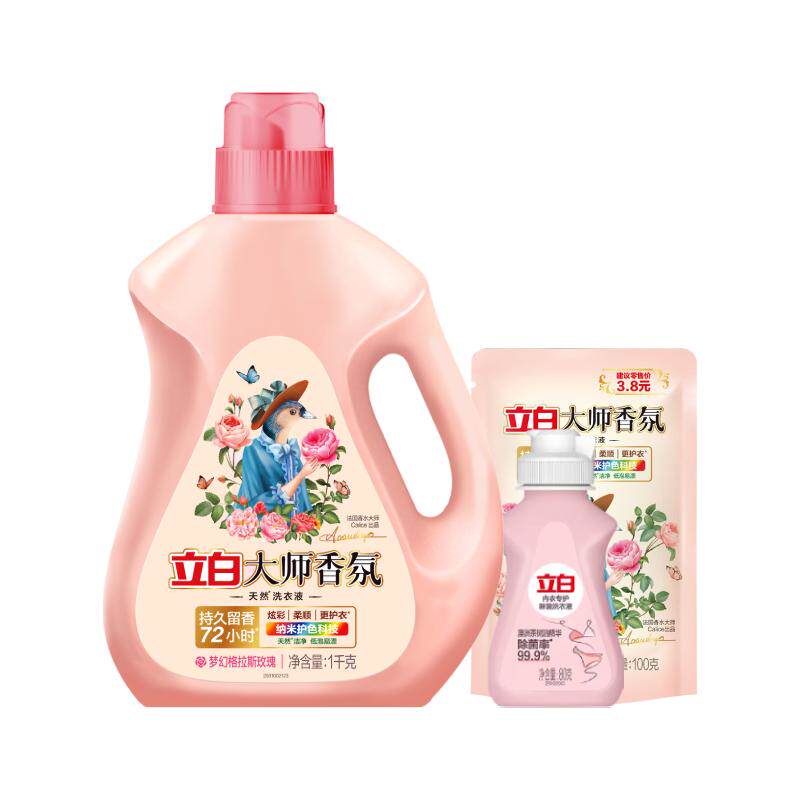 立白大师香氛洗衣液72小时持久留香护色防串染洗衣液家用