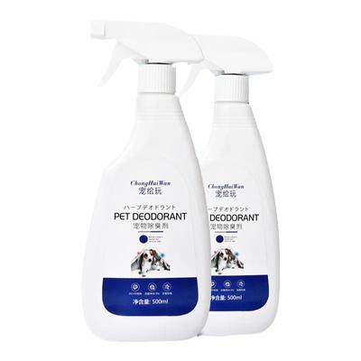 【养猫不臭了】宠物抑菌除臭剂