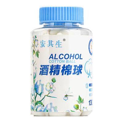 安其生酒精消毒棉球杀菌