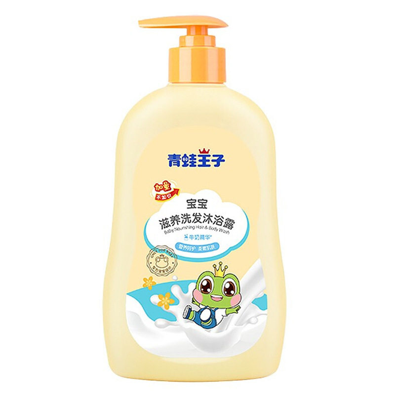 青蛙王子儿童洗发沐浴露二合一