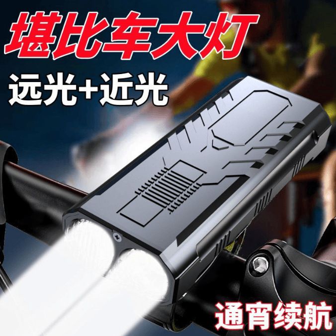 自行车灯前灯夜骑强光二合一防水照明手电筒超亮卡扣学生山地夜灯