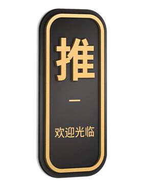立体高端推拉门贴定制，量大价优