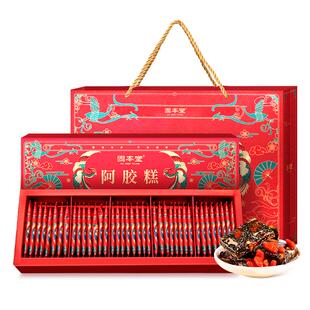 阿胶糕礼盒送礼长辈妈妈送老年人适合吃的食品零食糕点补品营养品