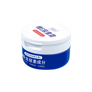 维E尿素霜10%鸡皮肤尿素软膏正品官方旗舰店防脚后跟干裂护手霜乳