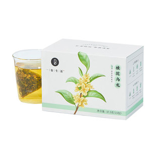 【U先专属】一包生活荔枝红茶茶包冲泡三角茶包袋装配料干净