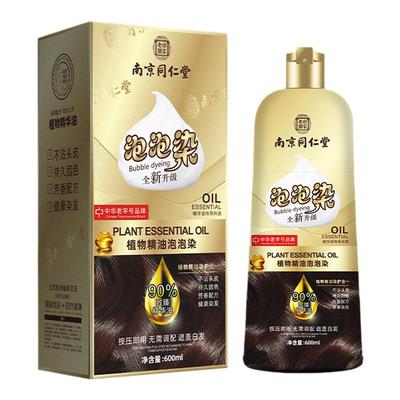 家用天然植物染发剂热销Top|
