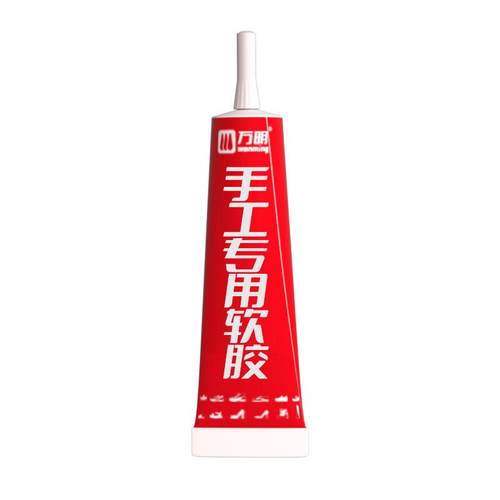 万明手工胶水 儿童DIY制作专用软胶水大王扇模型胶幼儿园不粘手透明布艺珠宝折纸无痕乐高拼图酒精胶热熔胶