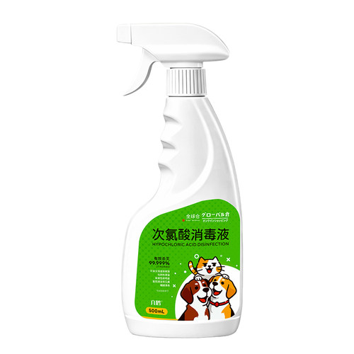 消毒喷雾/消毒喷枪