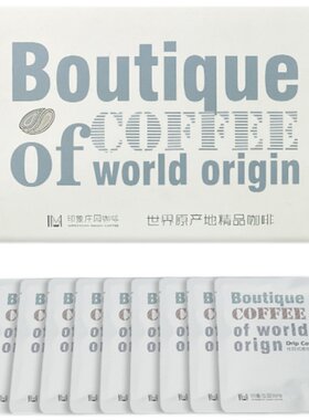 新鲜烘焙黑咖啡印象庄园