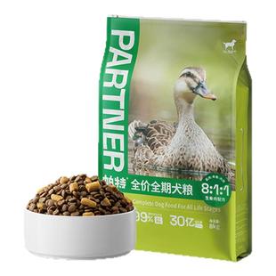 【囤货装】帕特生命犬粮成幼鸭肉梨火鸡生骨肉主食冻干全价狗粮
