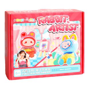 儿童石膏娃娃手工diy涂色贴钻兔子公仔模具制作女涂鸦幼儿园玩具