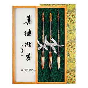 荣宝斋湖州三绝善琏湖笔戴玉龙大师亲制书法专业级羊毫狼毫毛套装精品文房礼盒书法国画牛角湖笔礼品
