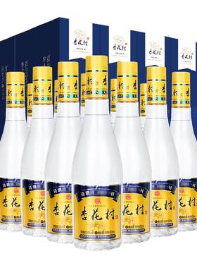 山西53度杏花村酒清香型口粮酒