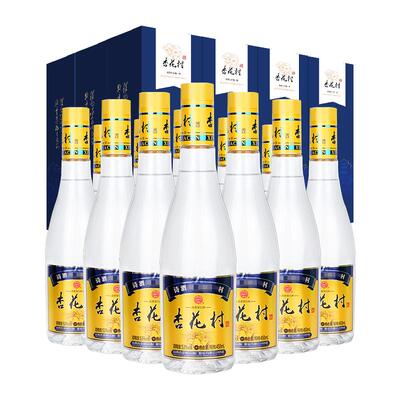 山西53度杏花村酒清香型口粮酒