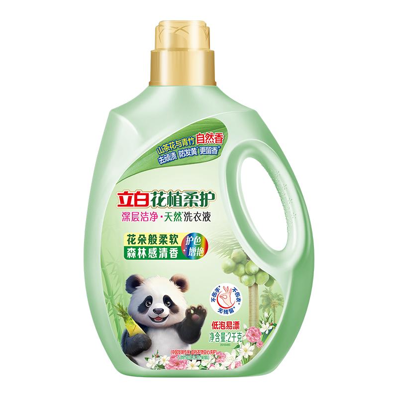 洗衣液不伤手中国发明专利