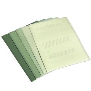 渐变单页文件夹透明插页L型a4防水加厚单片夹试卷夹a4纸报告档案简历合同资料保护套收纳夹办公用二页文件套