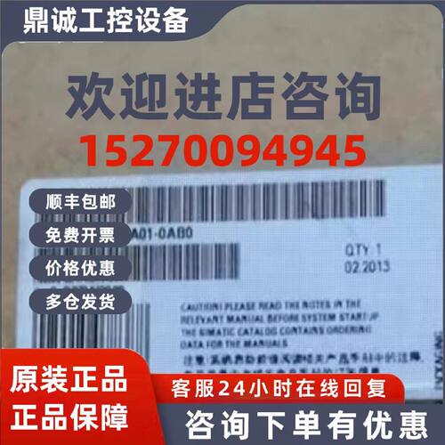 议价6ES71542AA010AB0西门子6ES7154-2AA01-0AB0 ET200pro IM154-