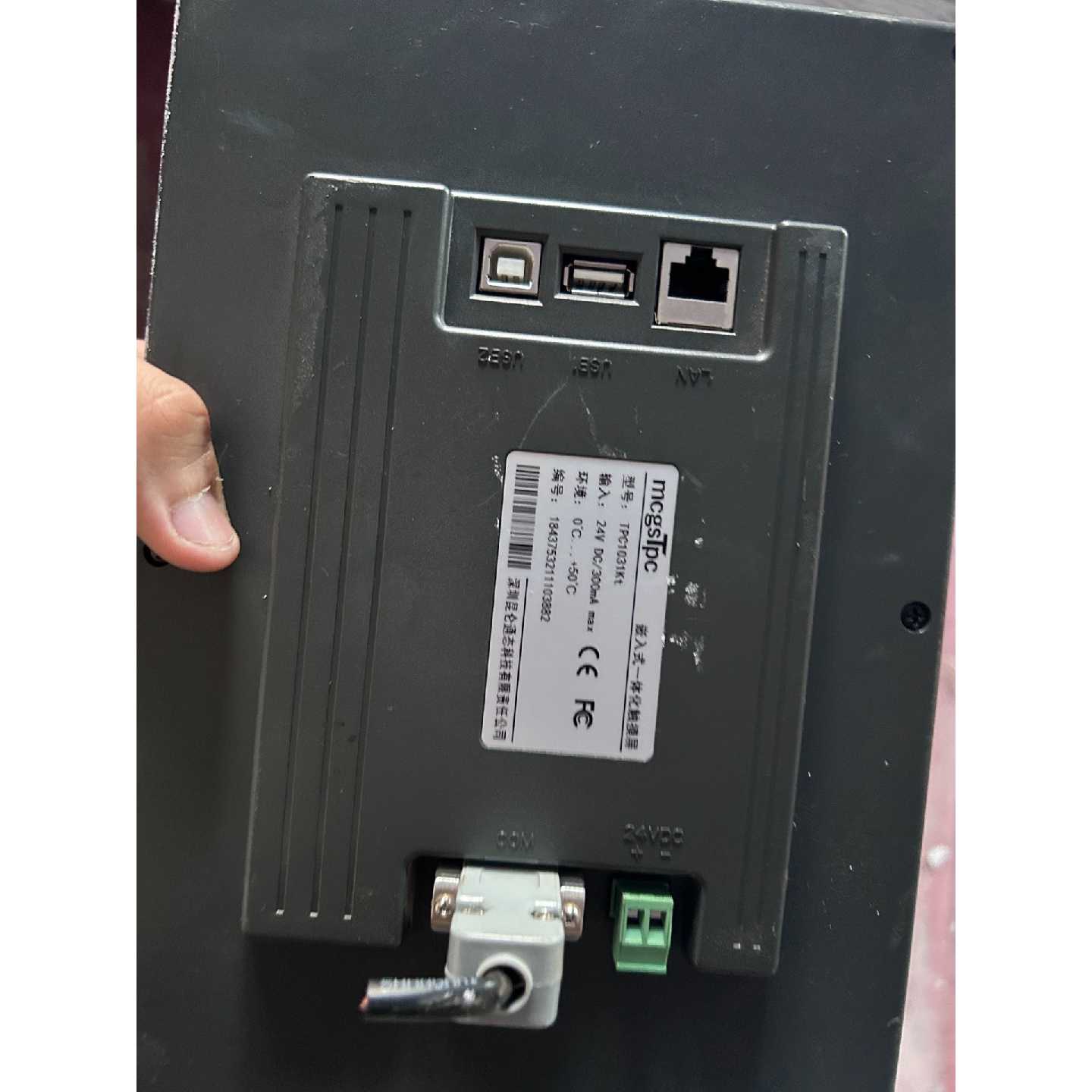 询价下单出昆仑品牌的TPC10其它元器件