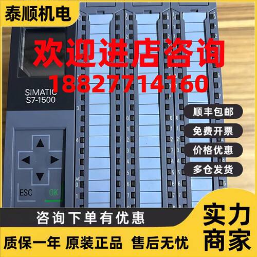 议价西门子CPU6ES7512-1CK01-0AB0 裸机质保一年装机实惠的选择