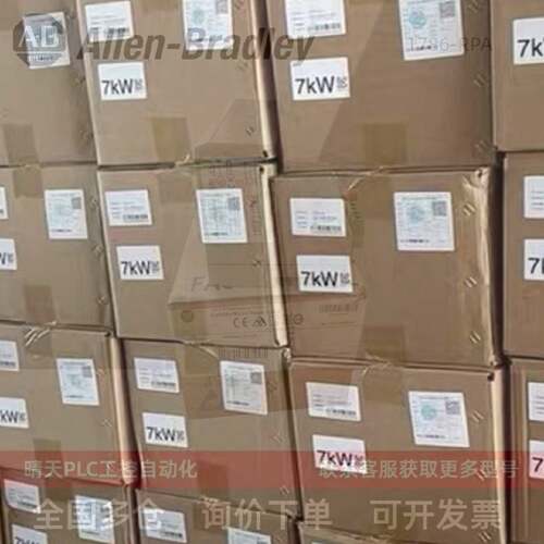 1786RPA模拟量模块1786RPFM1786RPCD1786RPFRL原厂