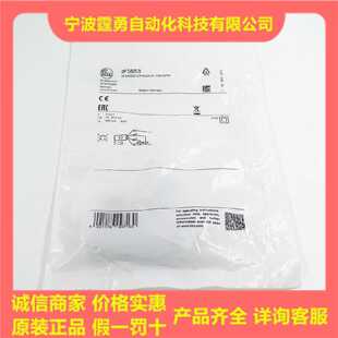 议价全新原装德国IFM易福门IF5653电感式接近开关传感器IF5653现