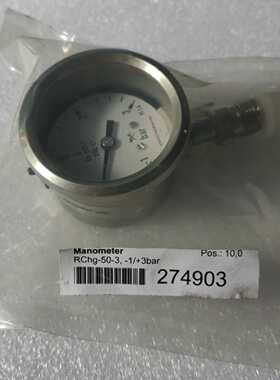 【询价】压力表RChg50-3   -1/3bar适用