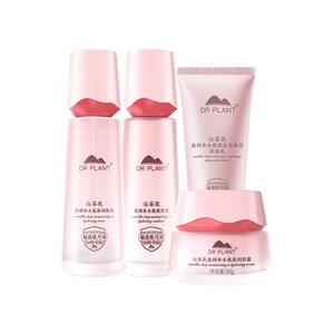 植物医生山茶花洁面水乳套装