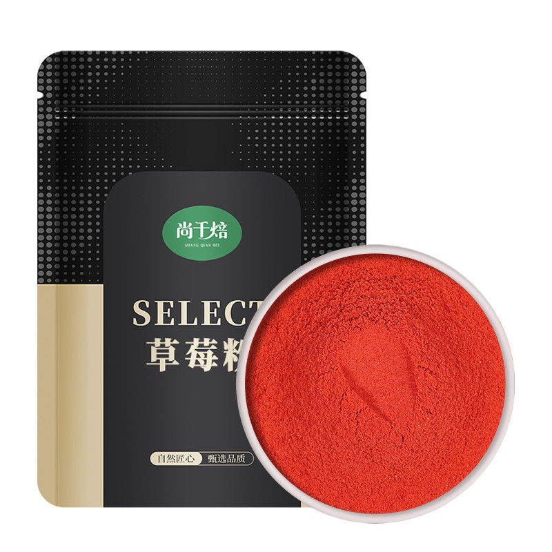 草莓粉500g商用烘焙原料果蔬粉