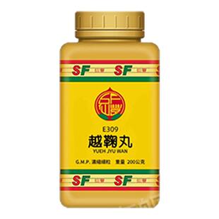 台湾原装仙丰越鞠丸中成药行气解郁胸膈满闷脘腹胀痛饮食不化汉方