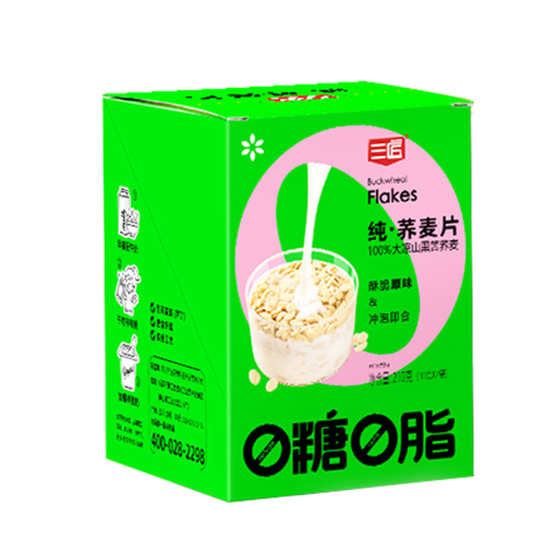 0糖0脂烘焙纯荞麦片健身粗粮主食