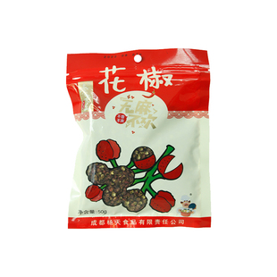 四川正宗汉源花椒秦老幺干红花椒特麻50g火锅卤料香料调料包邮