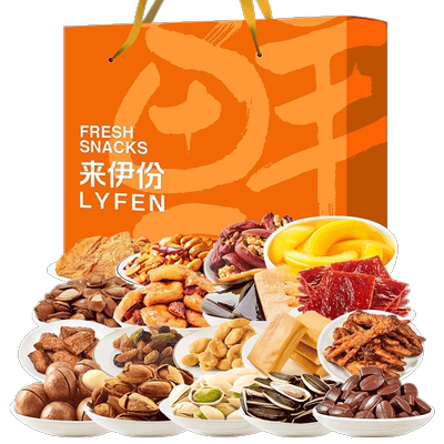 来伊份臻品佳礼休食礼盒288型