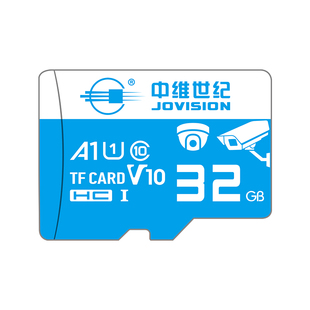 中维世纪监控专用TF卡 Micro SD卡32G/64G/128G/256G摄像头存储卡